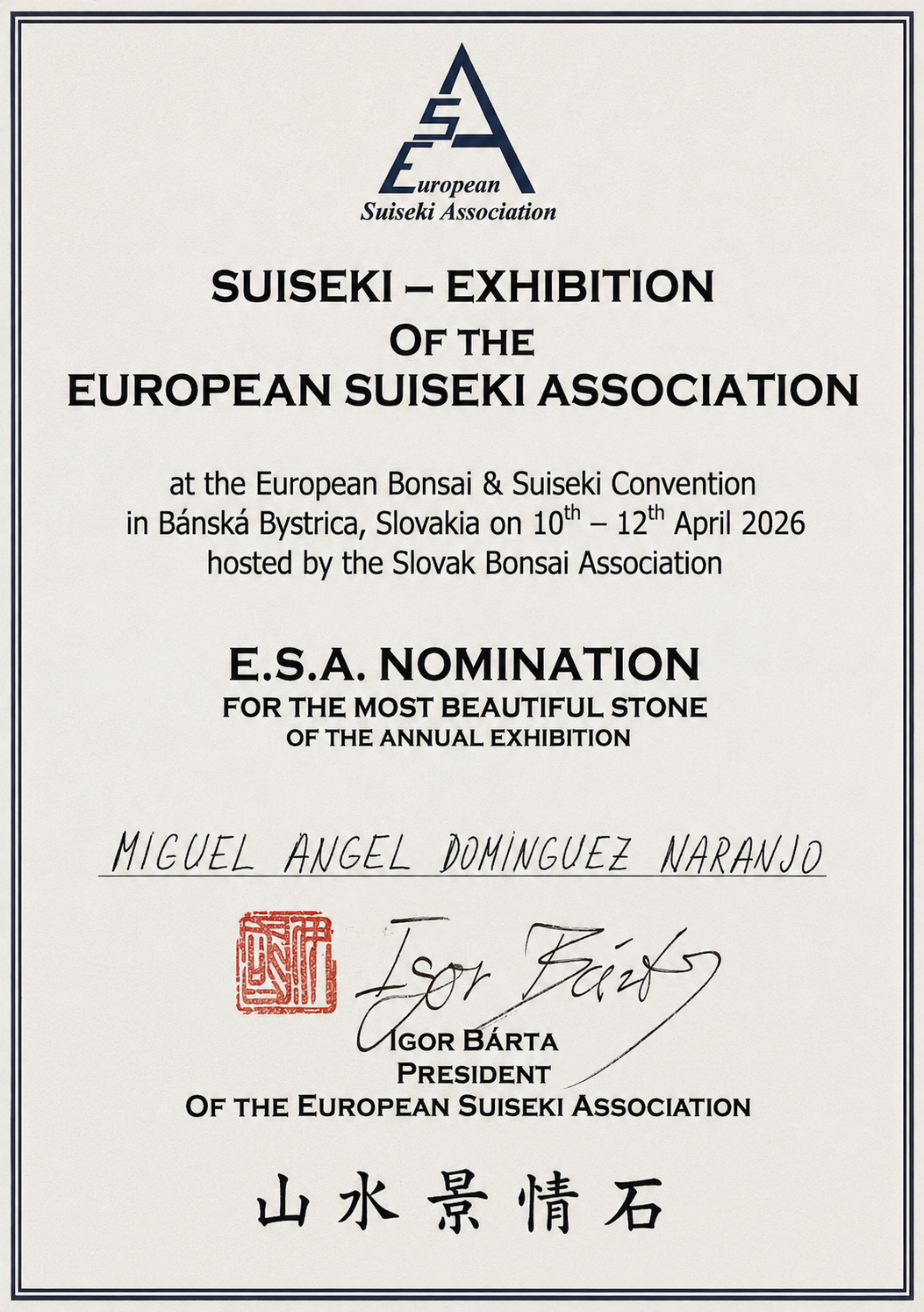 Premio de Suiseki recibido por Miguel Ángel Domínguez Naranjo